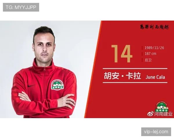 西甲球员注册需要满足什么条件?名单与号码规定解析 西甲球员注册需要满足什么条件?名单与号码规定解析